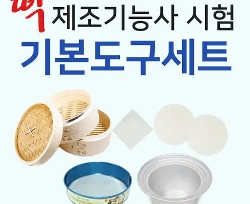 가성비최고 앙금플라워자격증 베스트상품